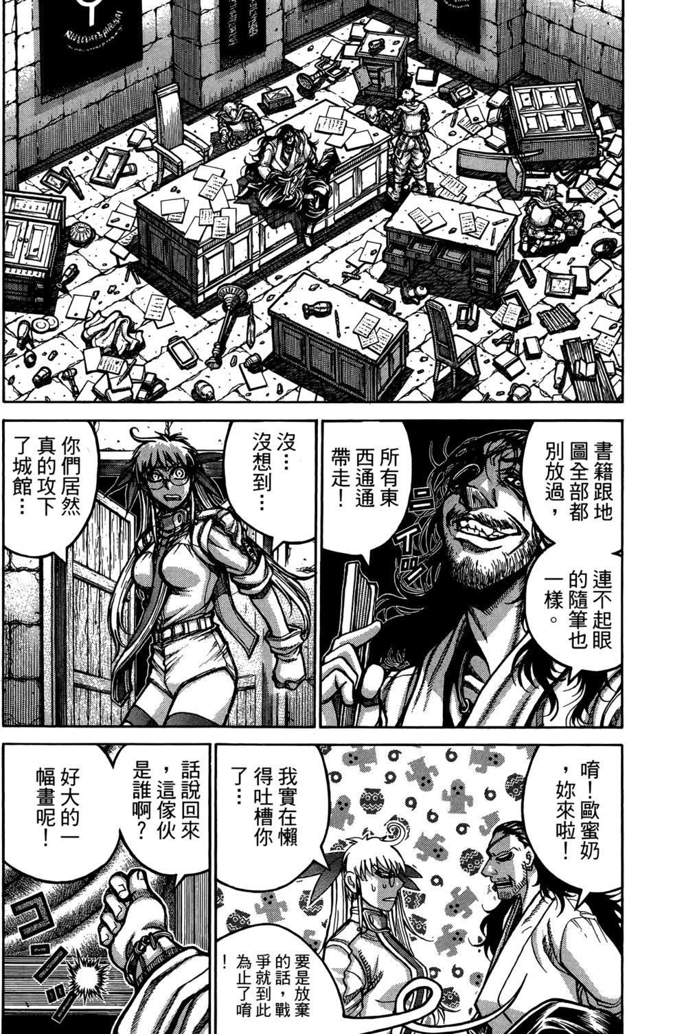 第118页