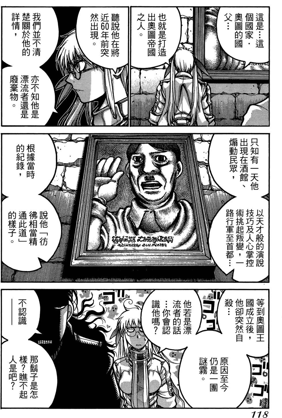 第119页
