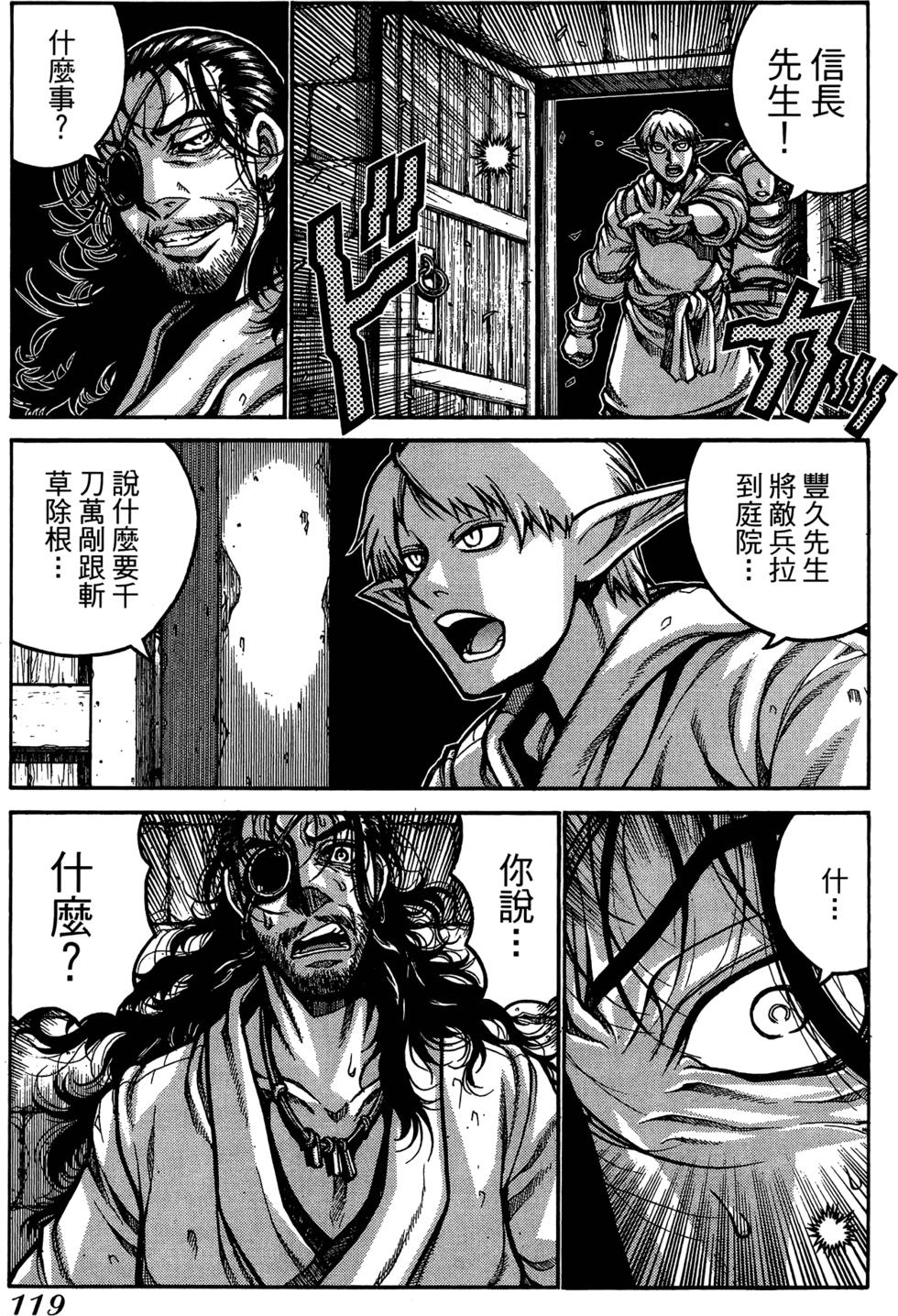 第120页
