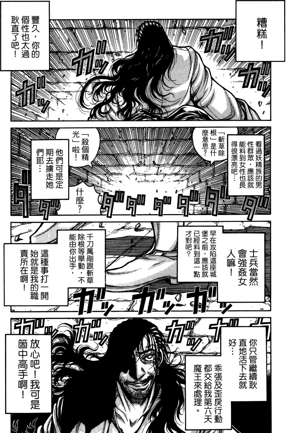 第121页