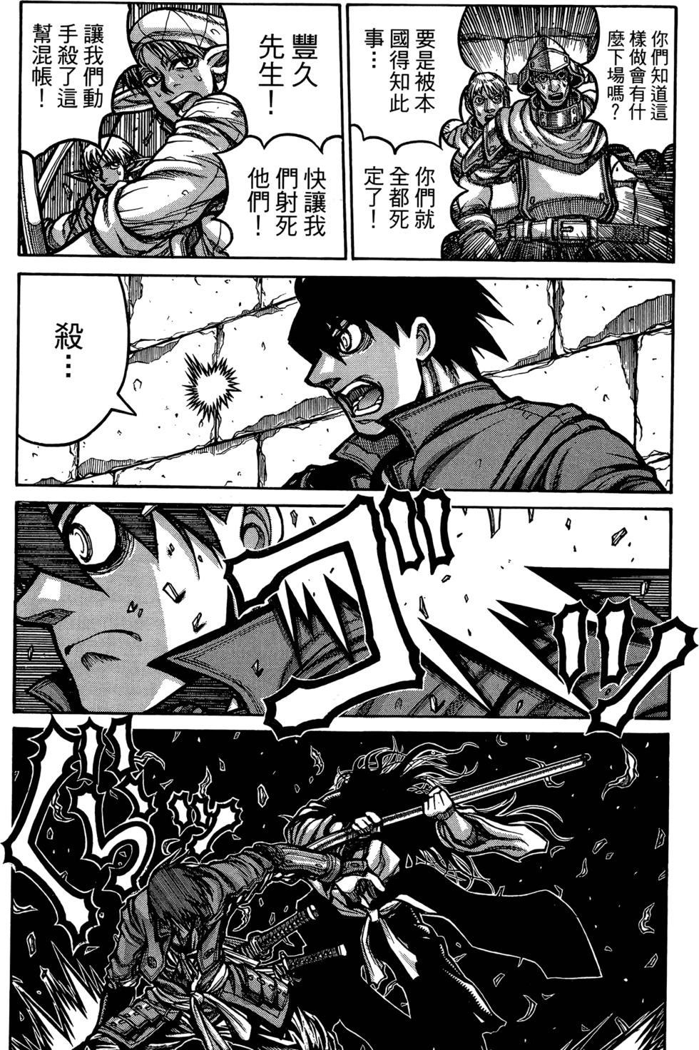 第124页