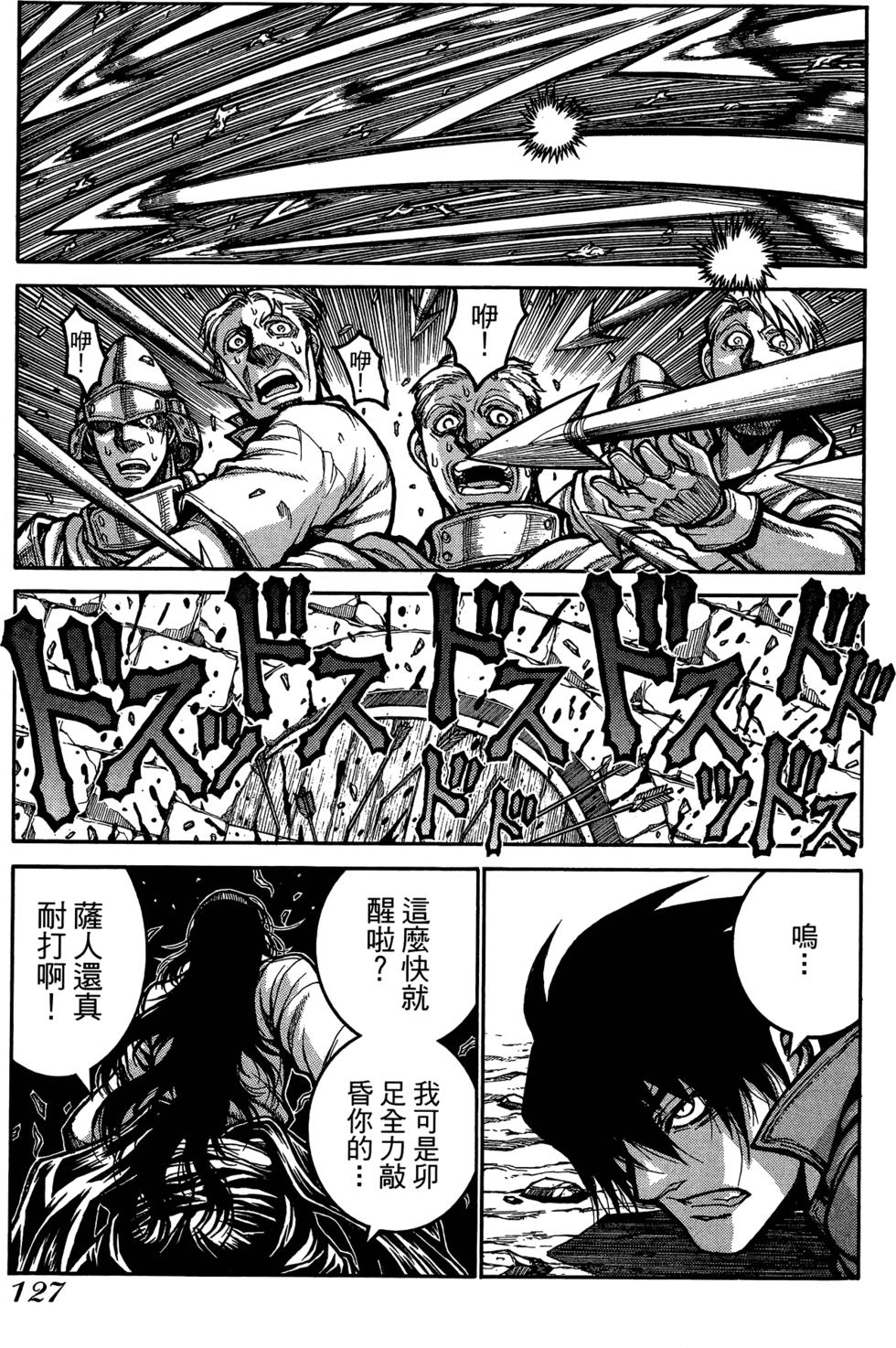 第128页