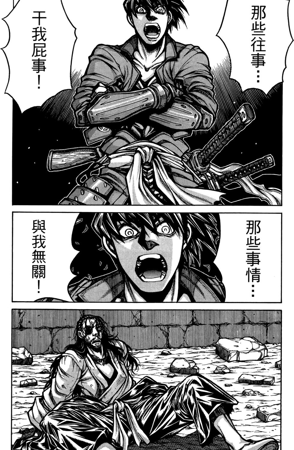 第130页