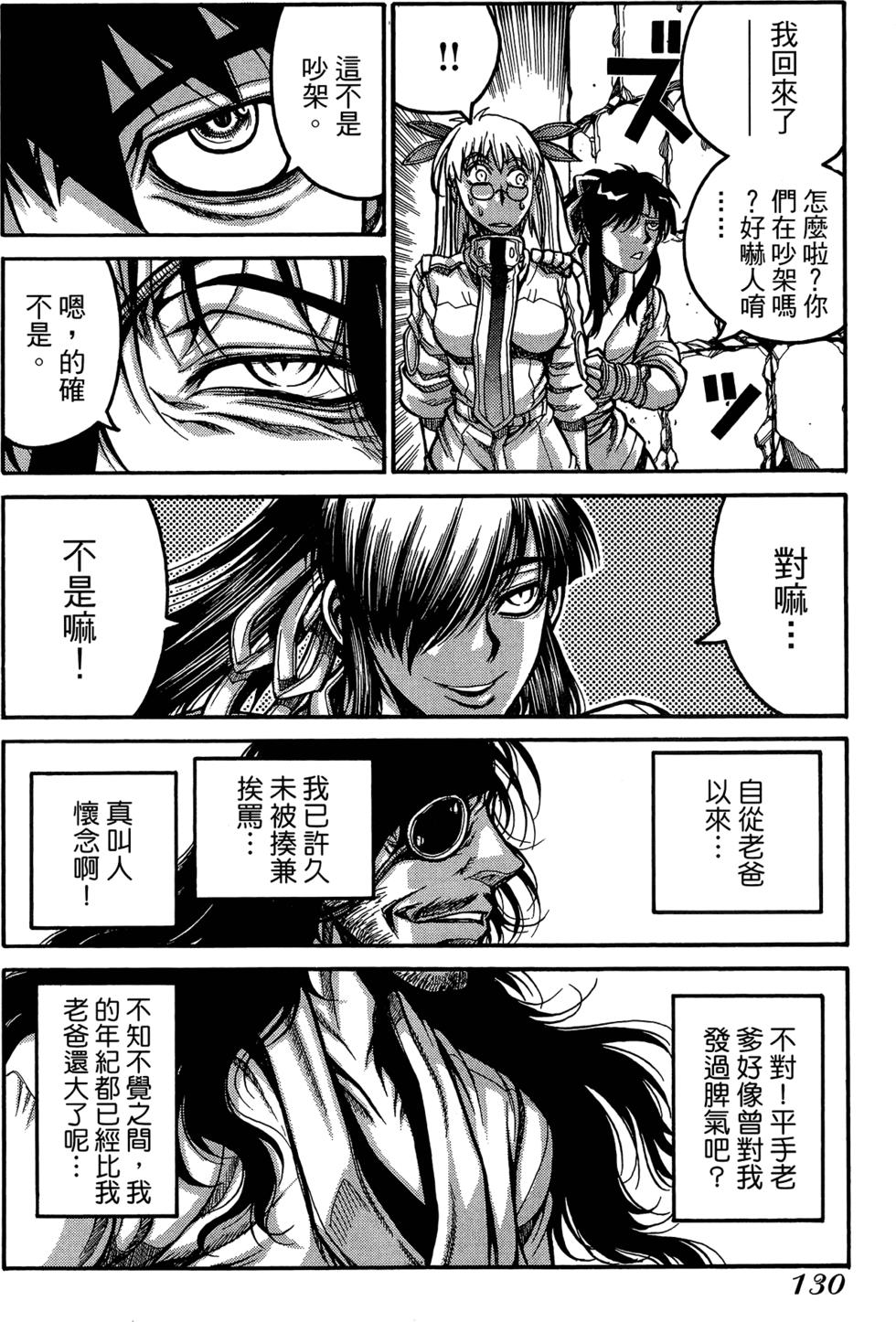 第131页