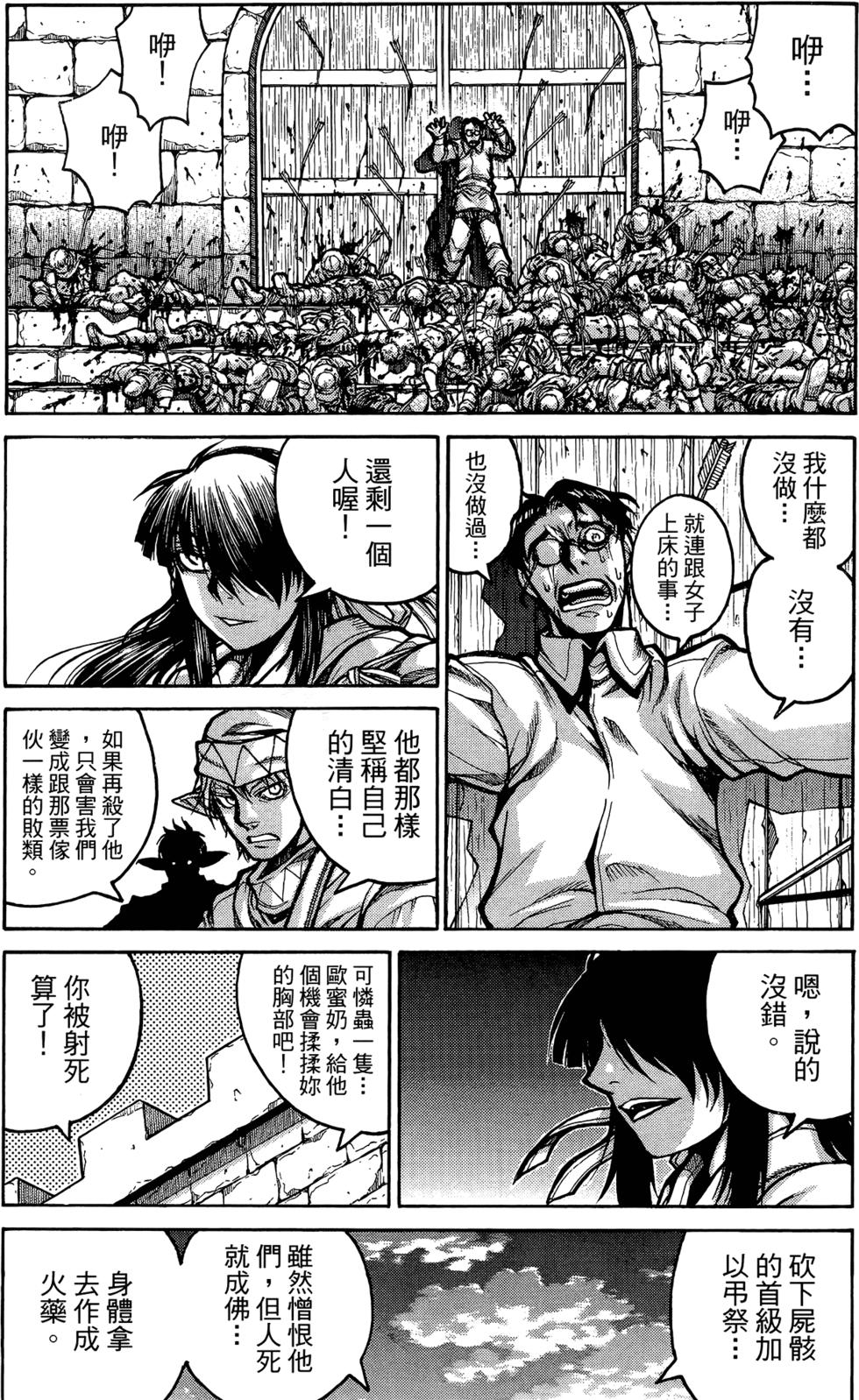 第132页