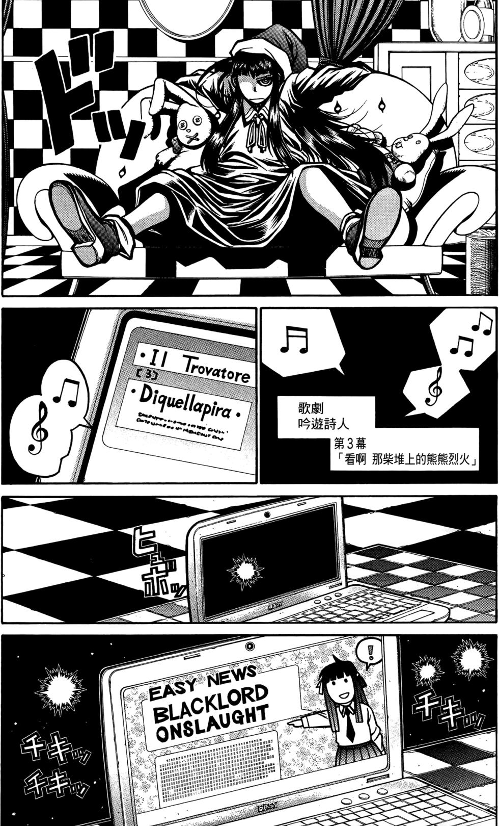 第137页