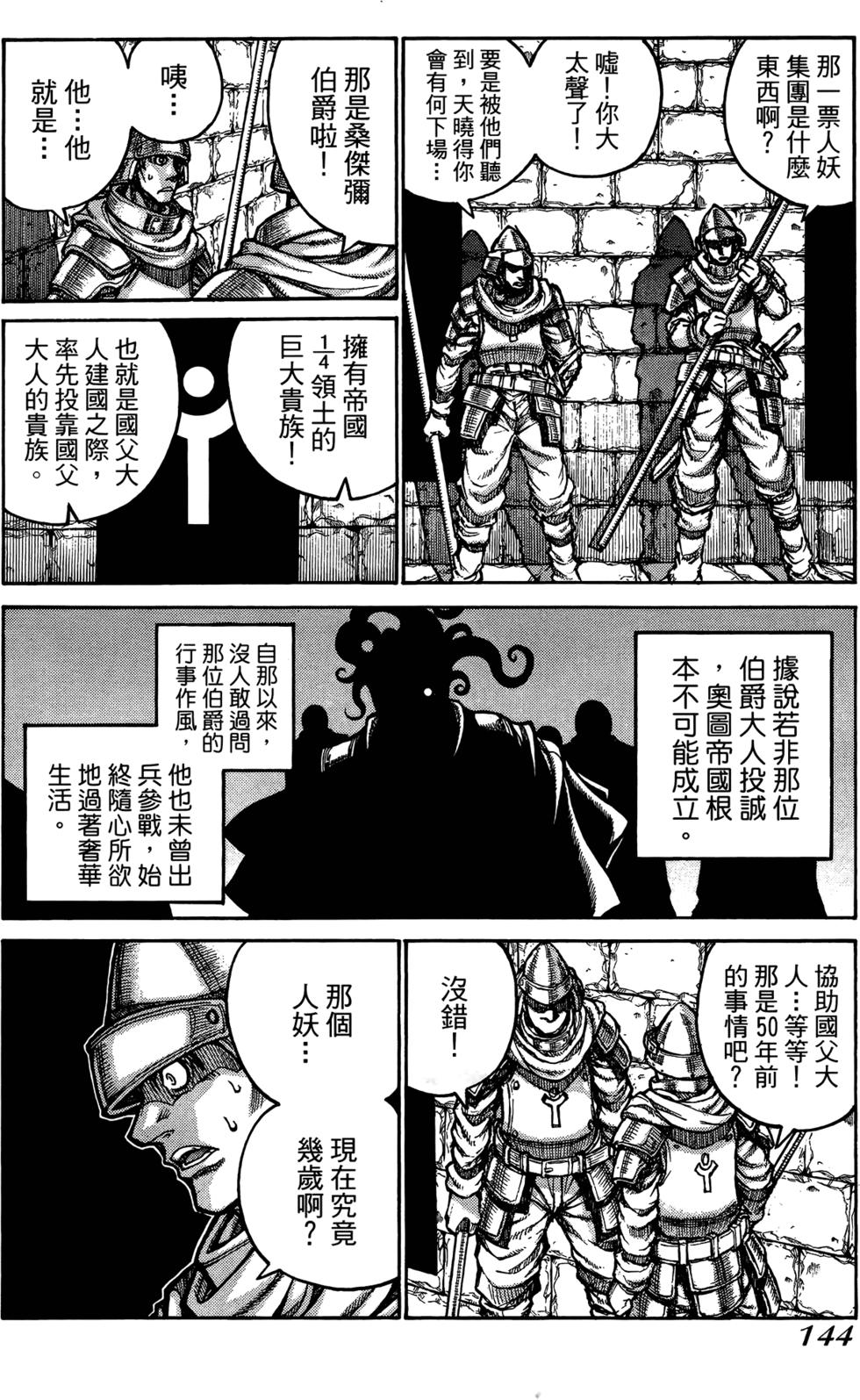 第145页