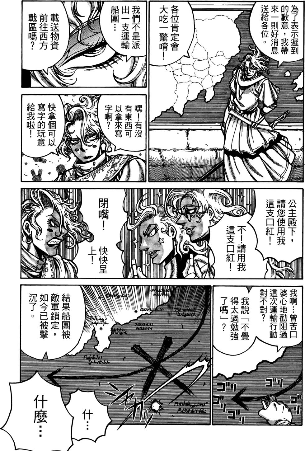 第146页