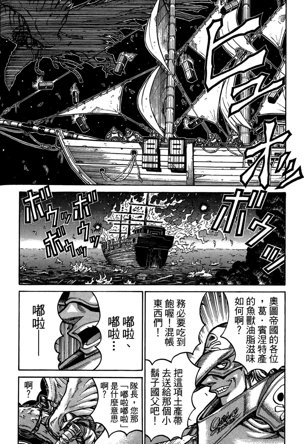 第149页