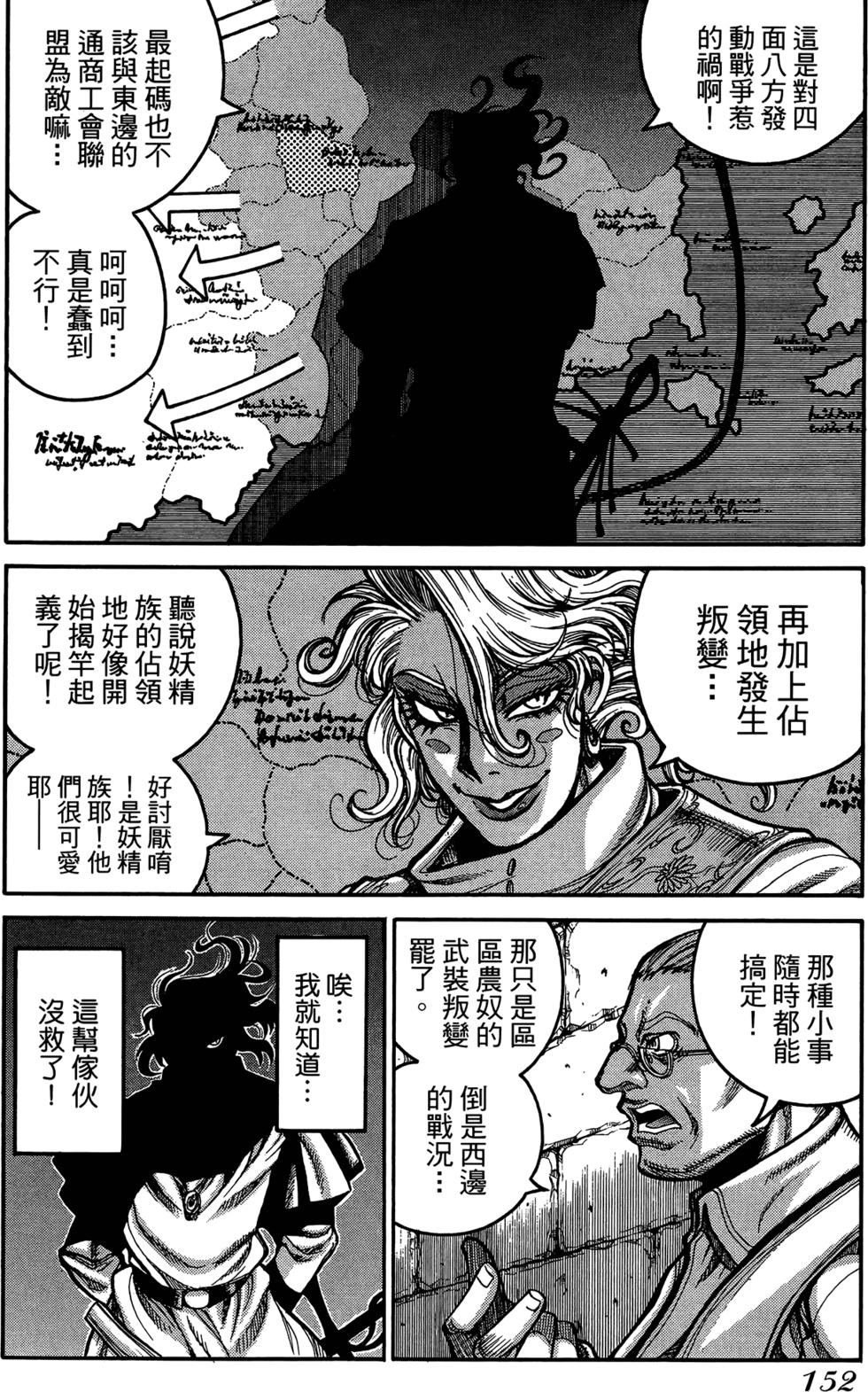 第153页
