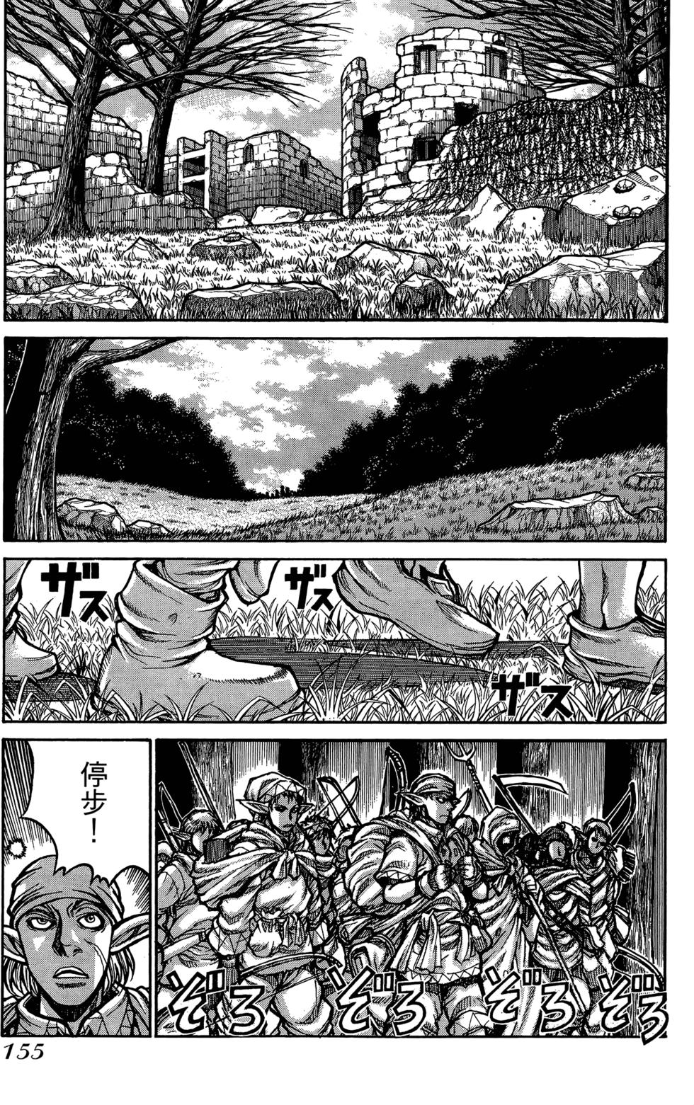 第156页