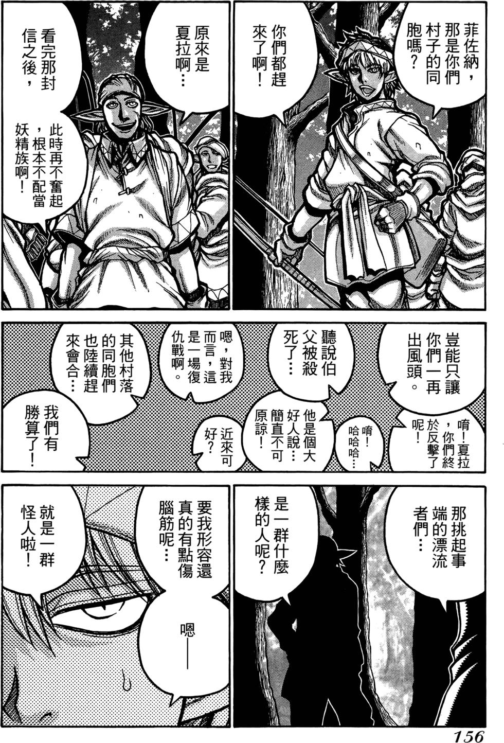 第157页