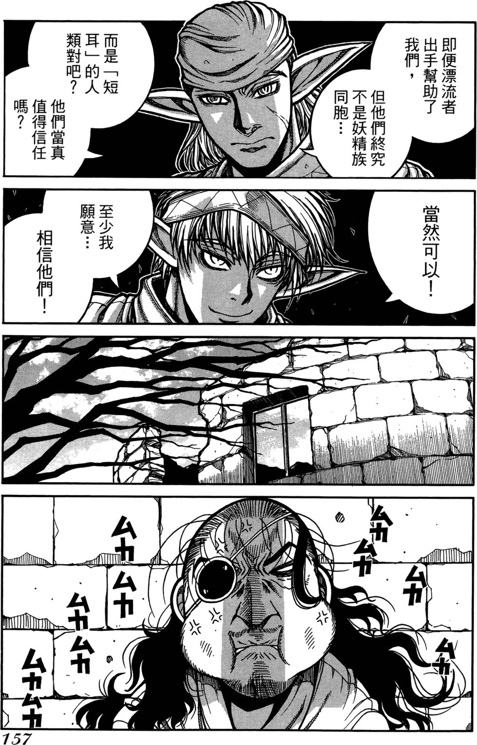 第158页