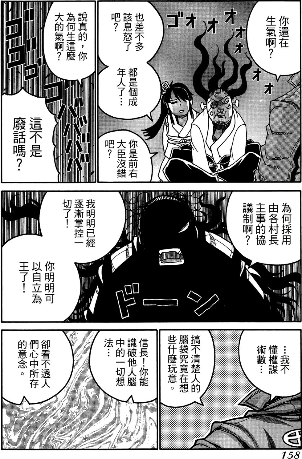第159页