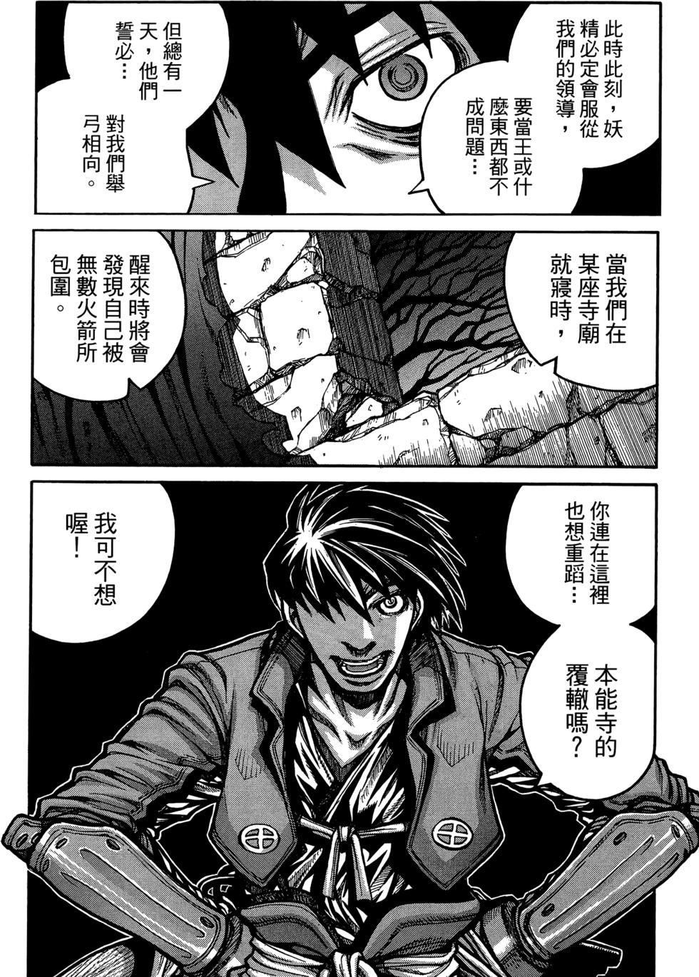 第160页