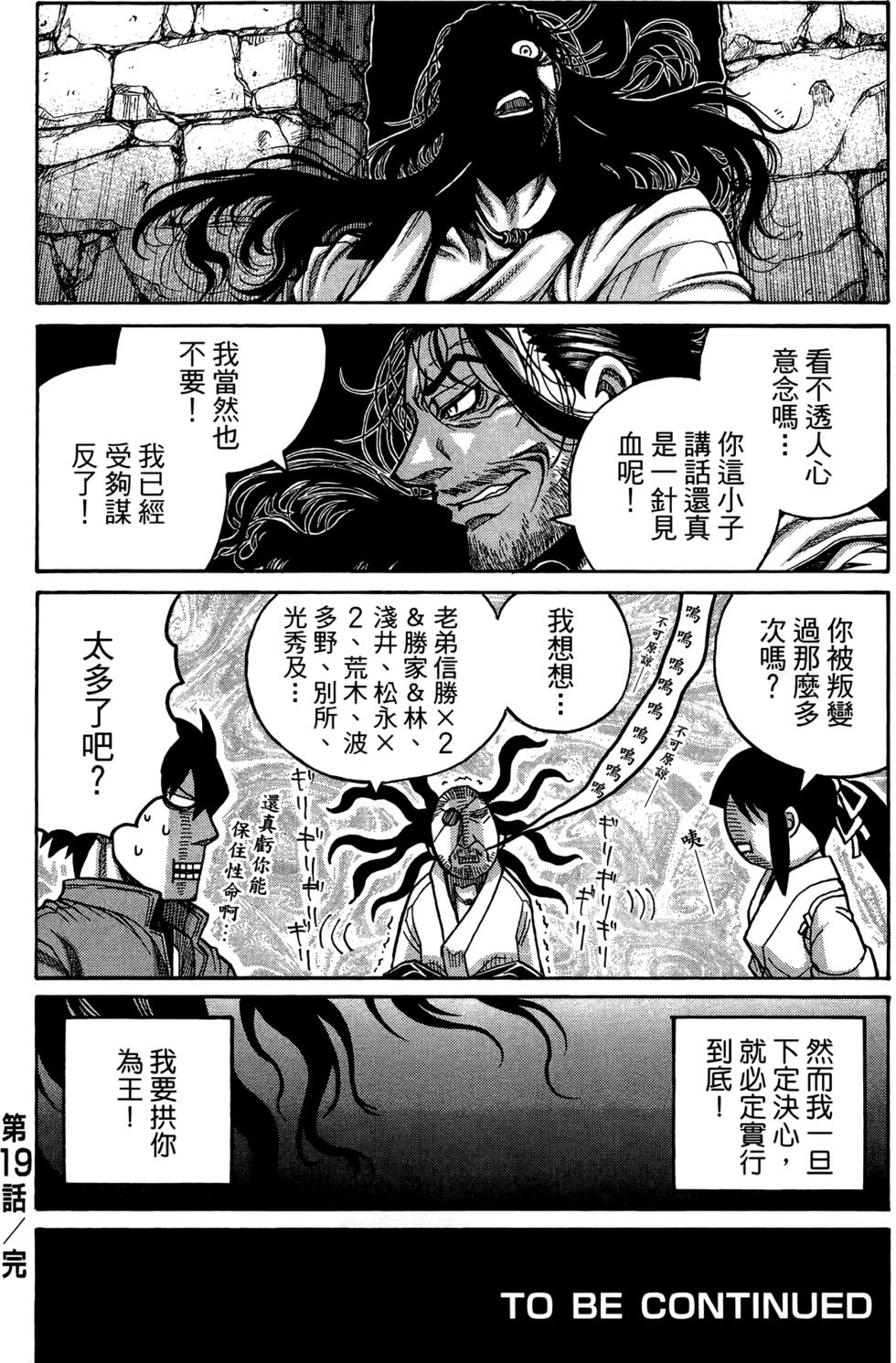 第161页