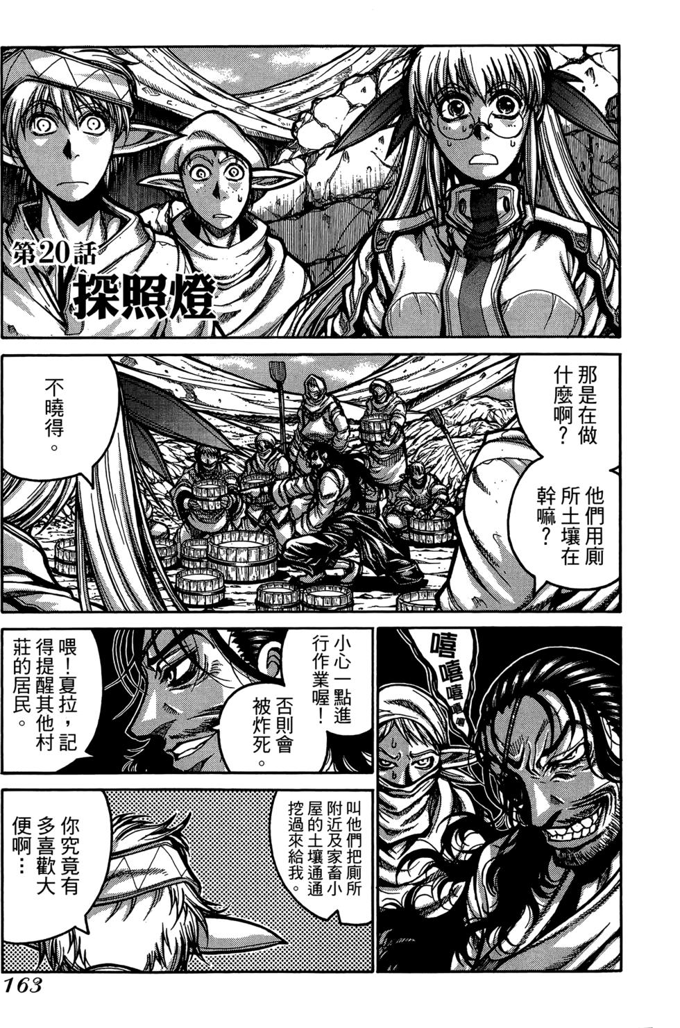 第164页