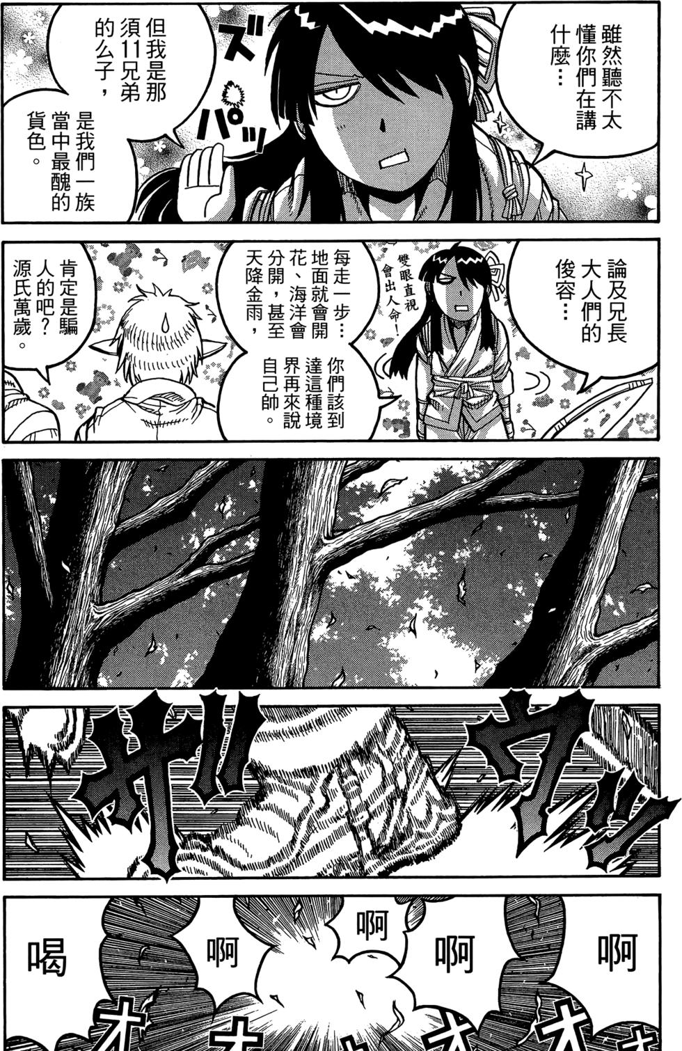第167页