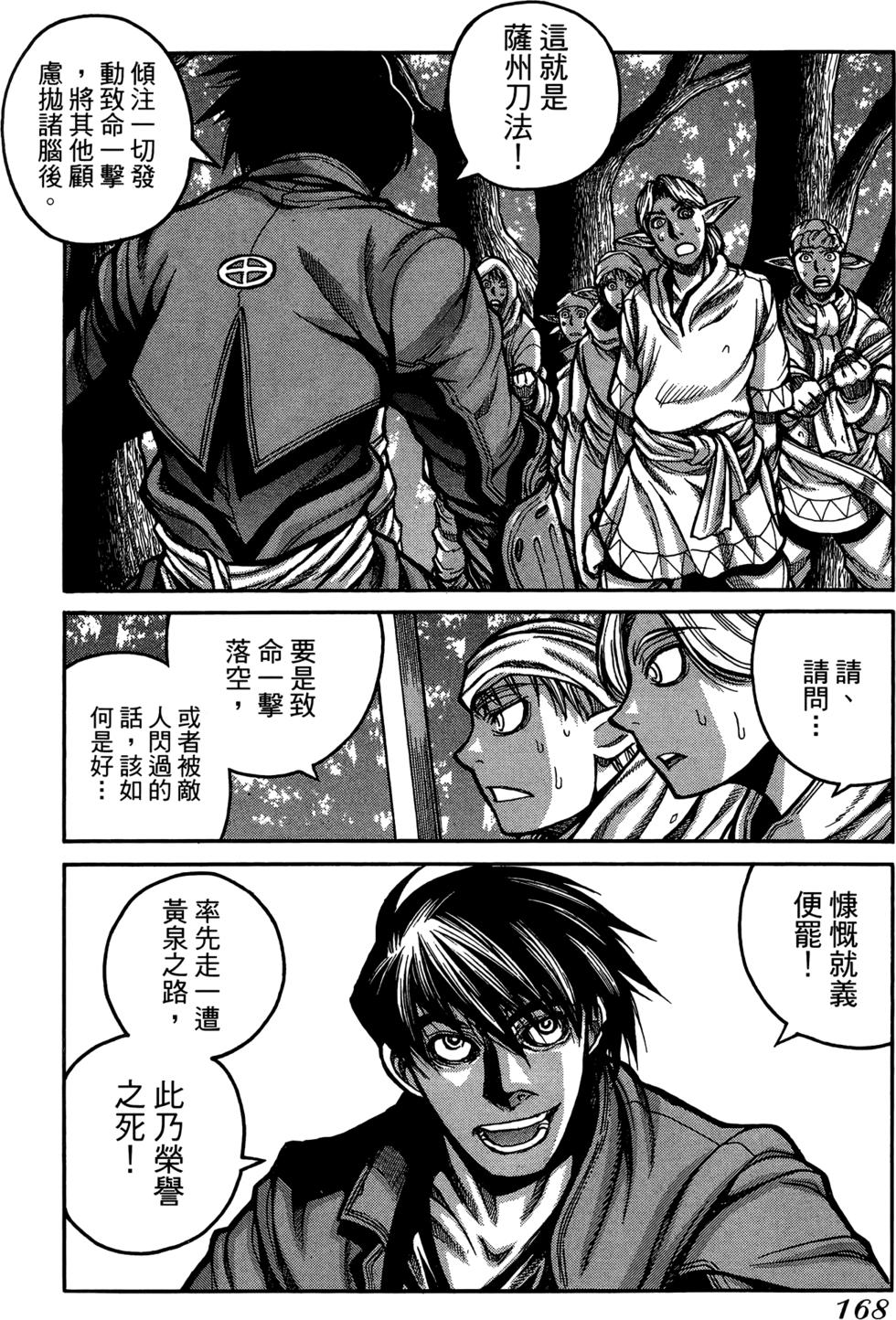 第169页