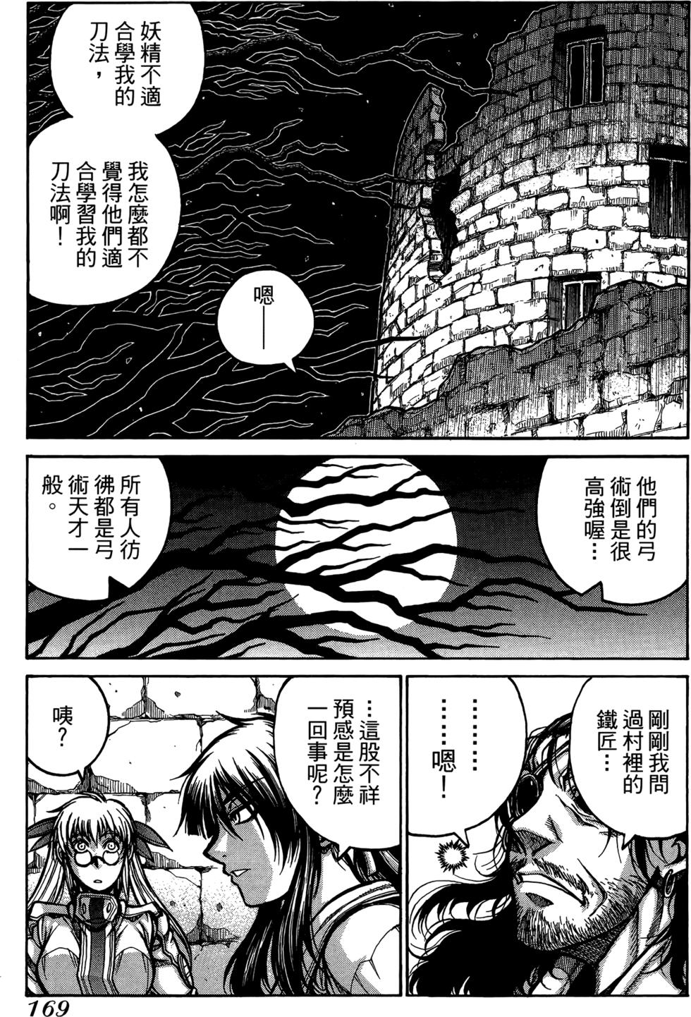 第170页