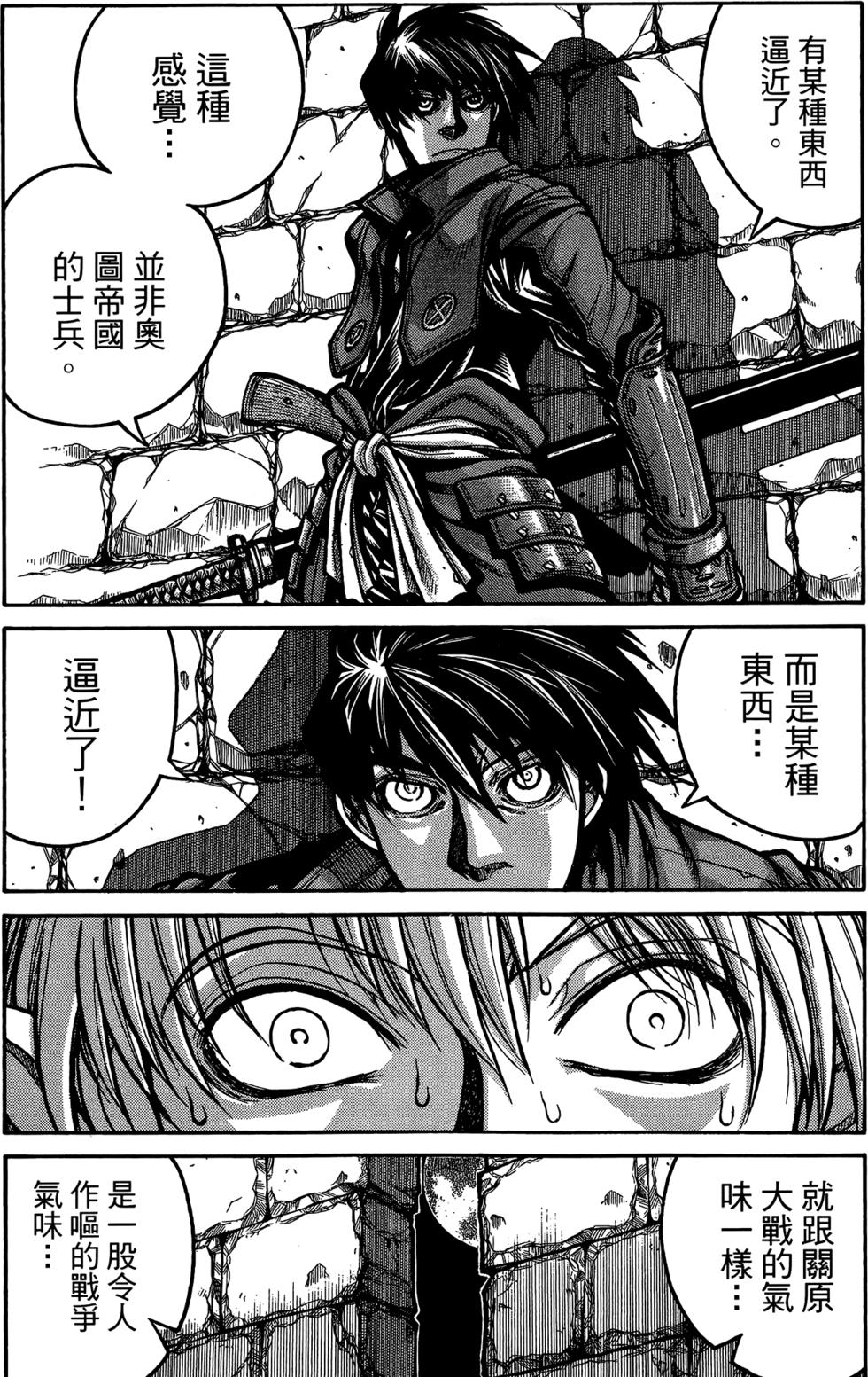 第171页