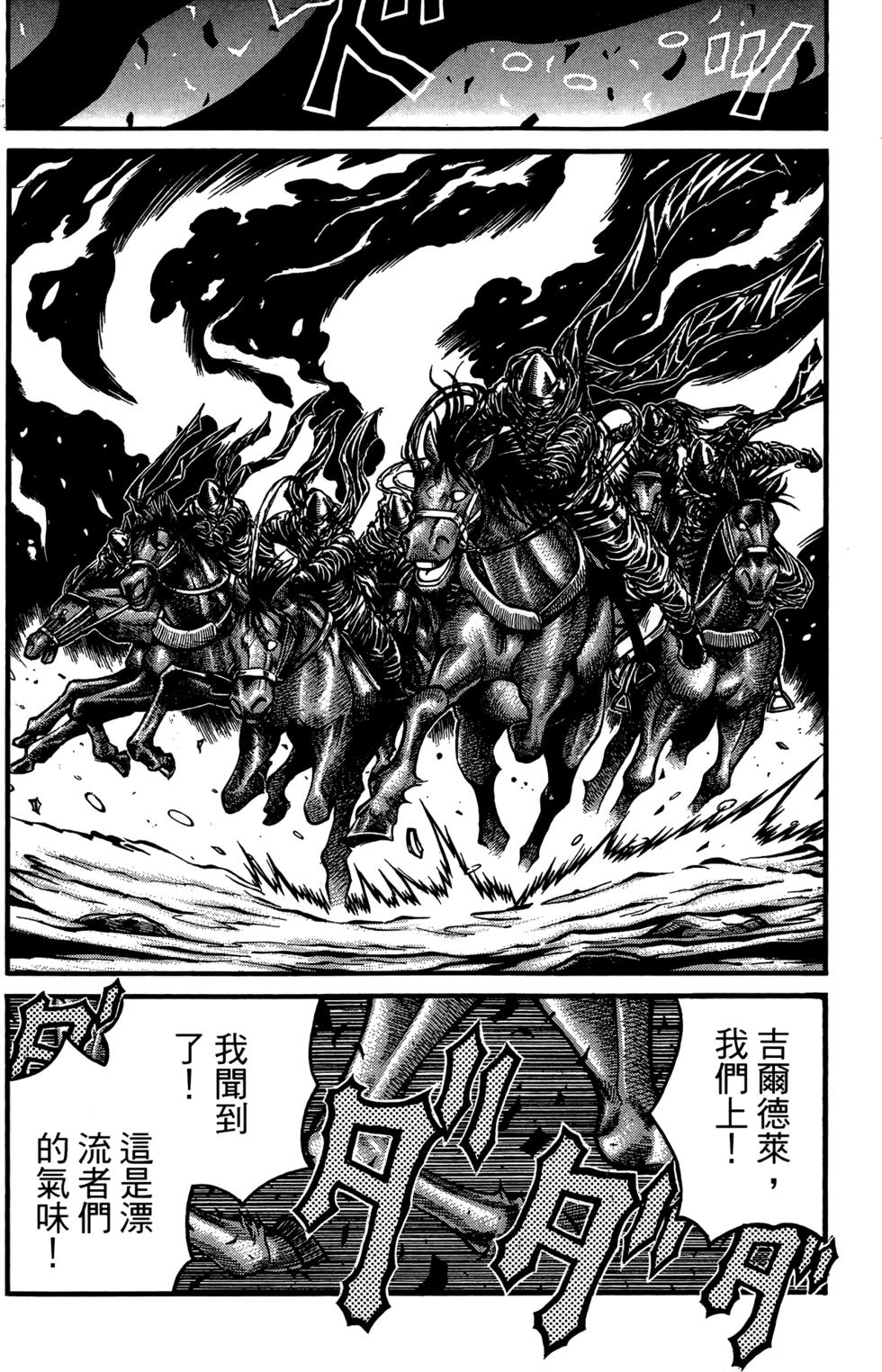 第173页