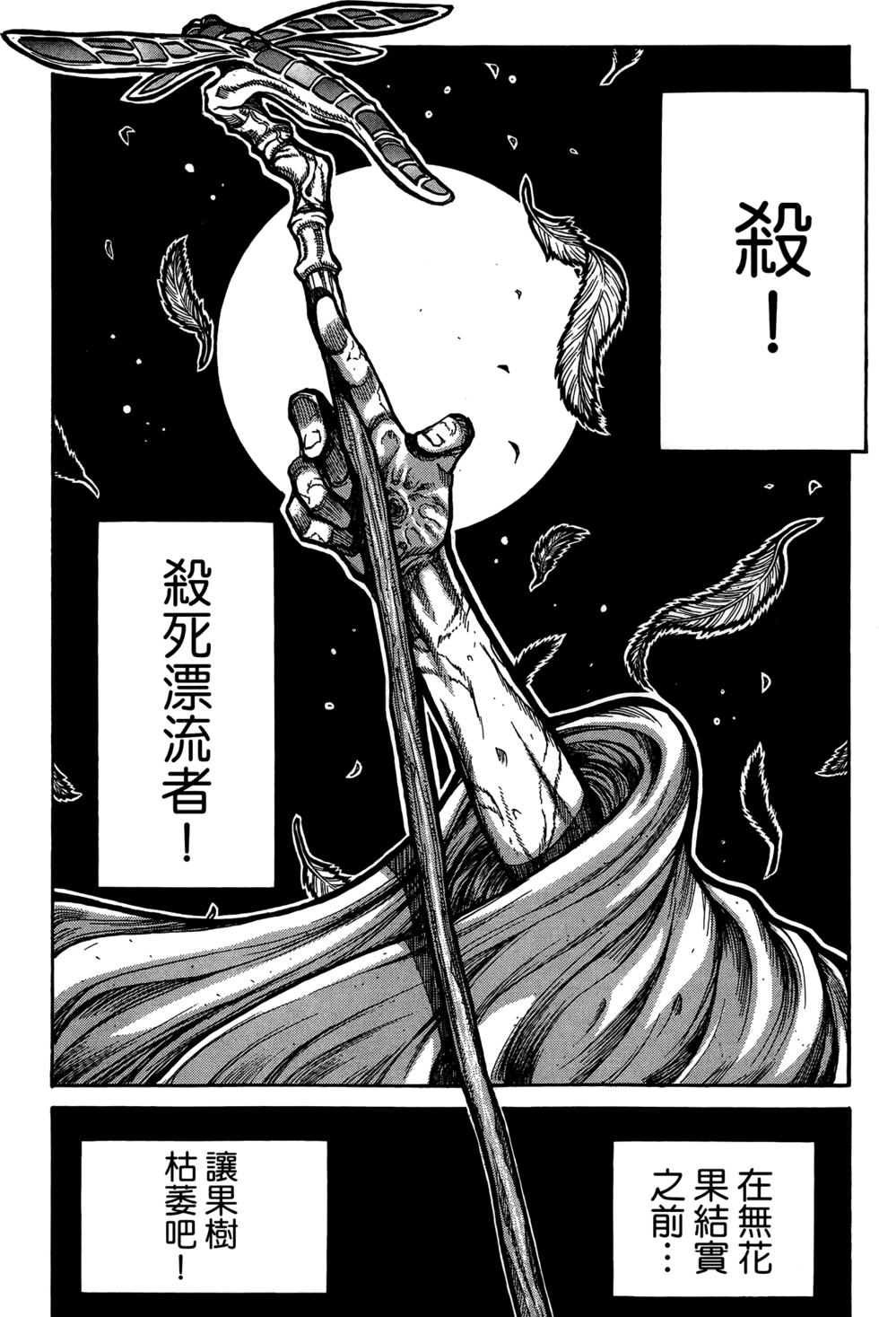 第174页