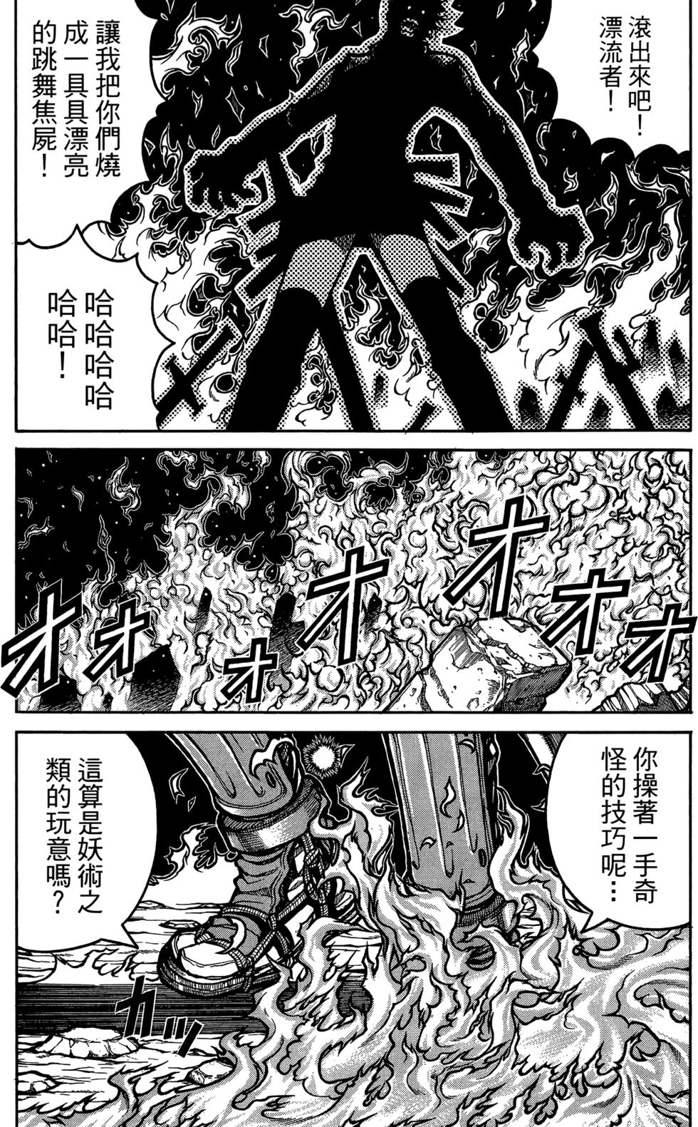 第180页