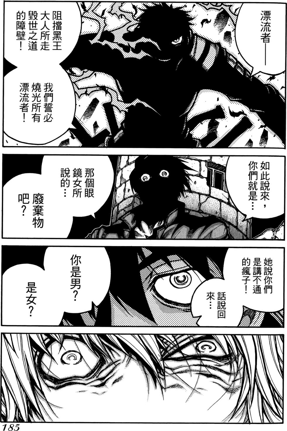 第186页
