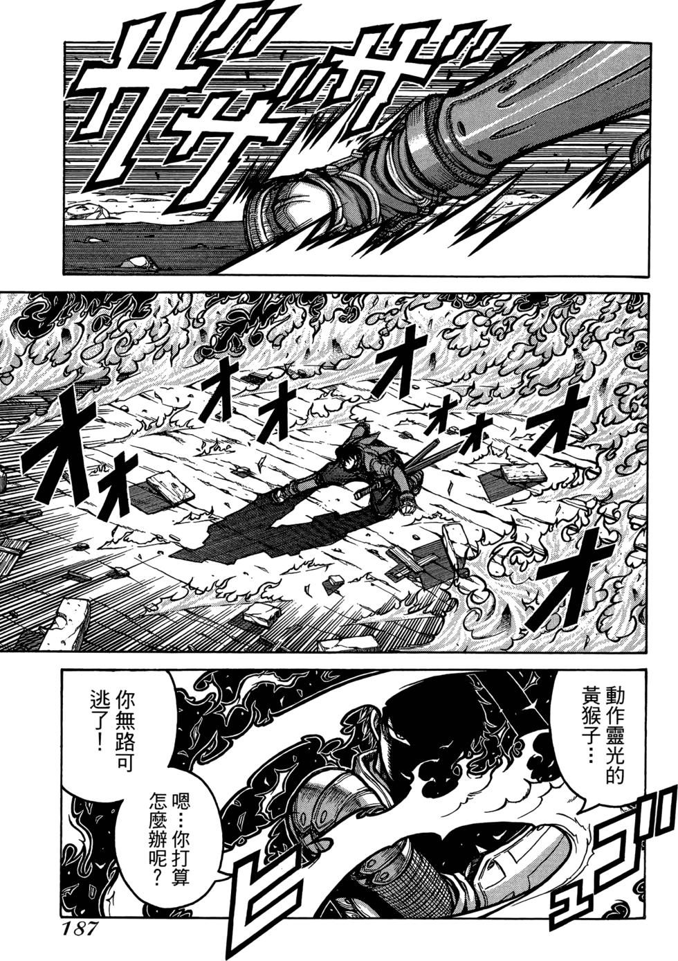 第188页