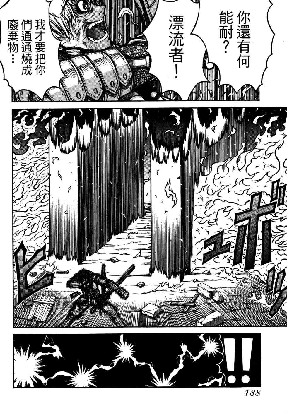 第189页