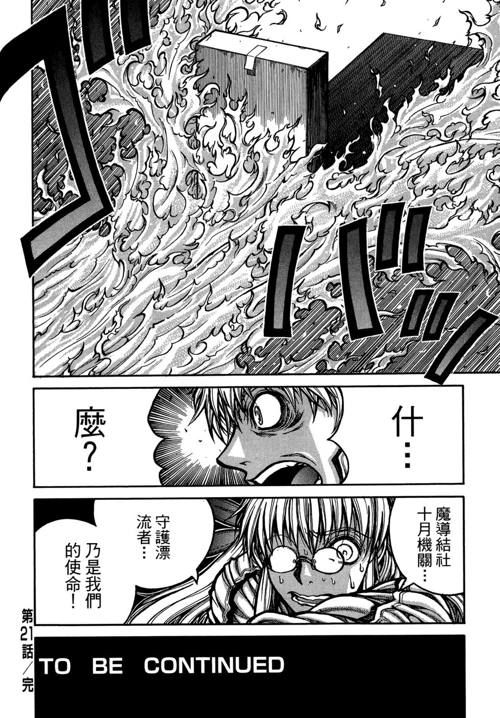 第191页