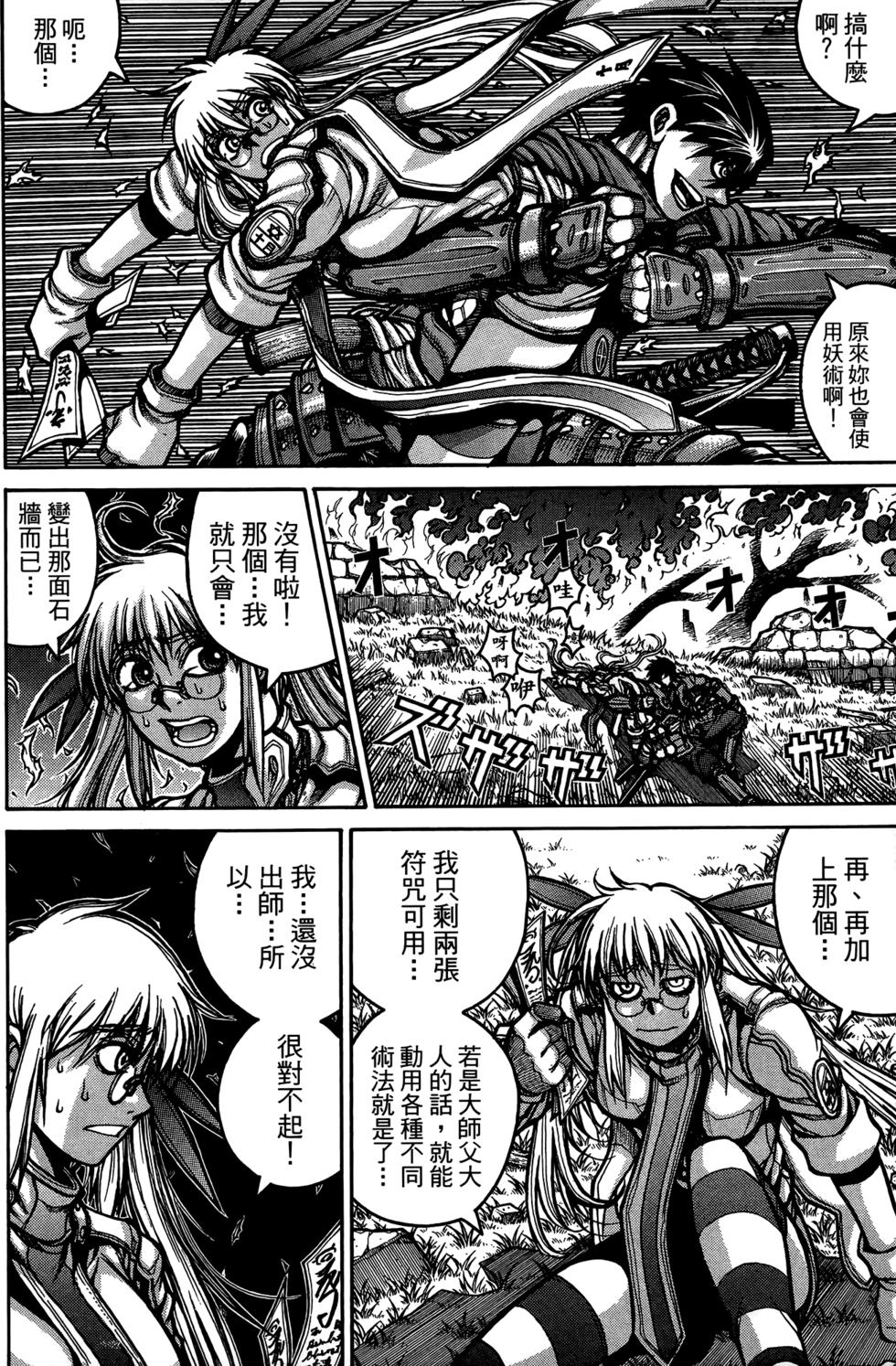 第193页