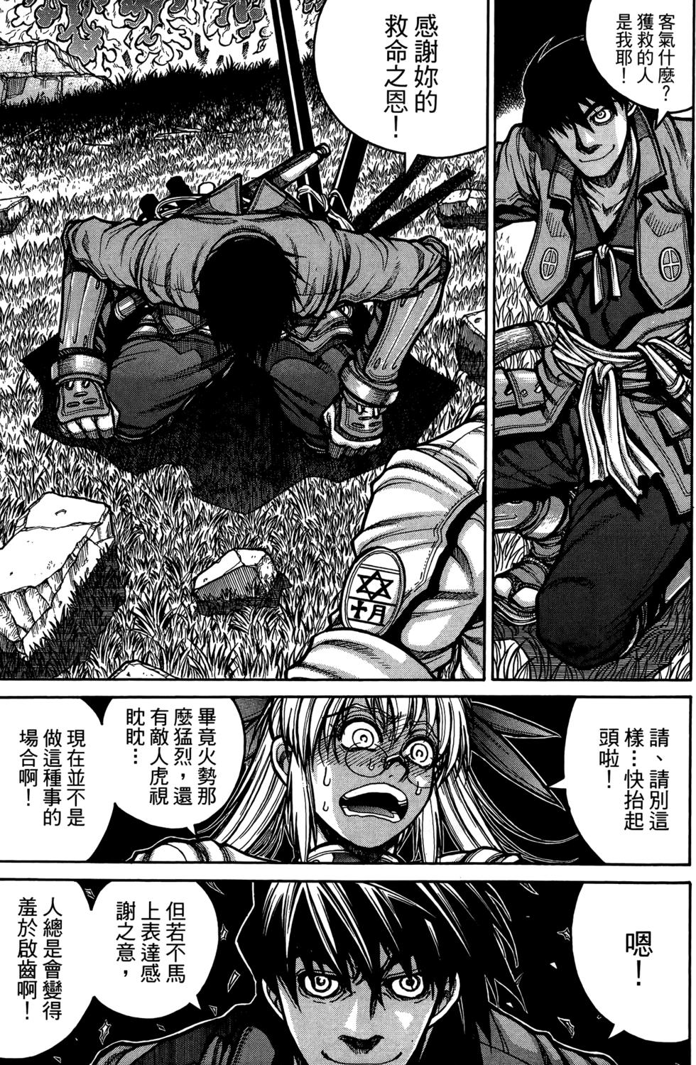 第194页