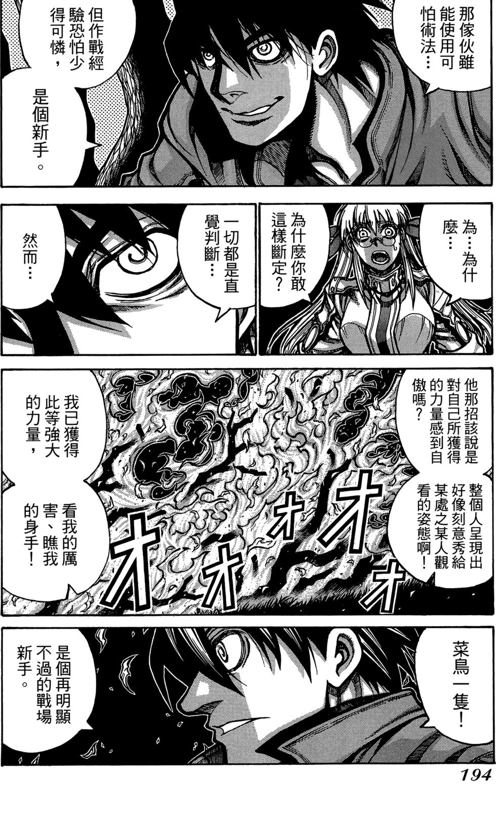 第195页