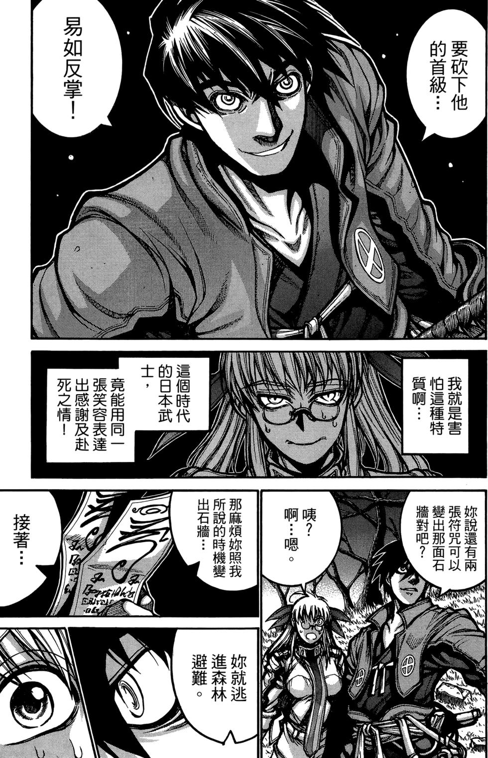 第196页