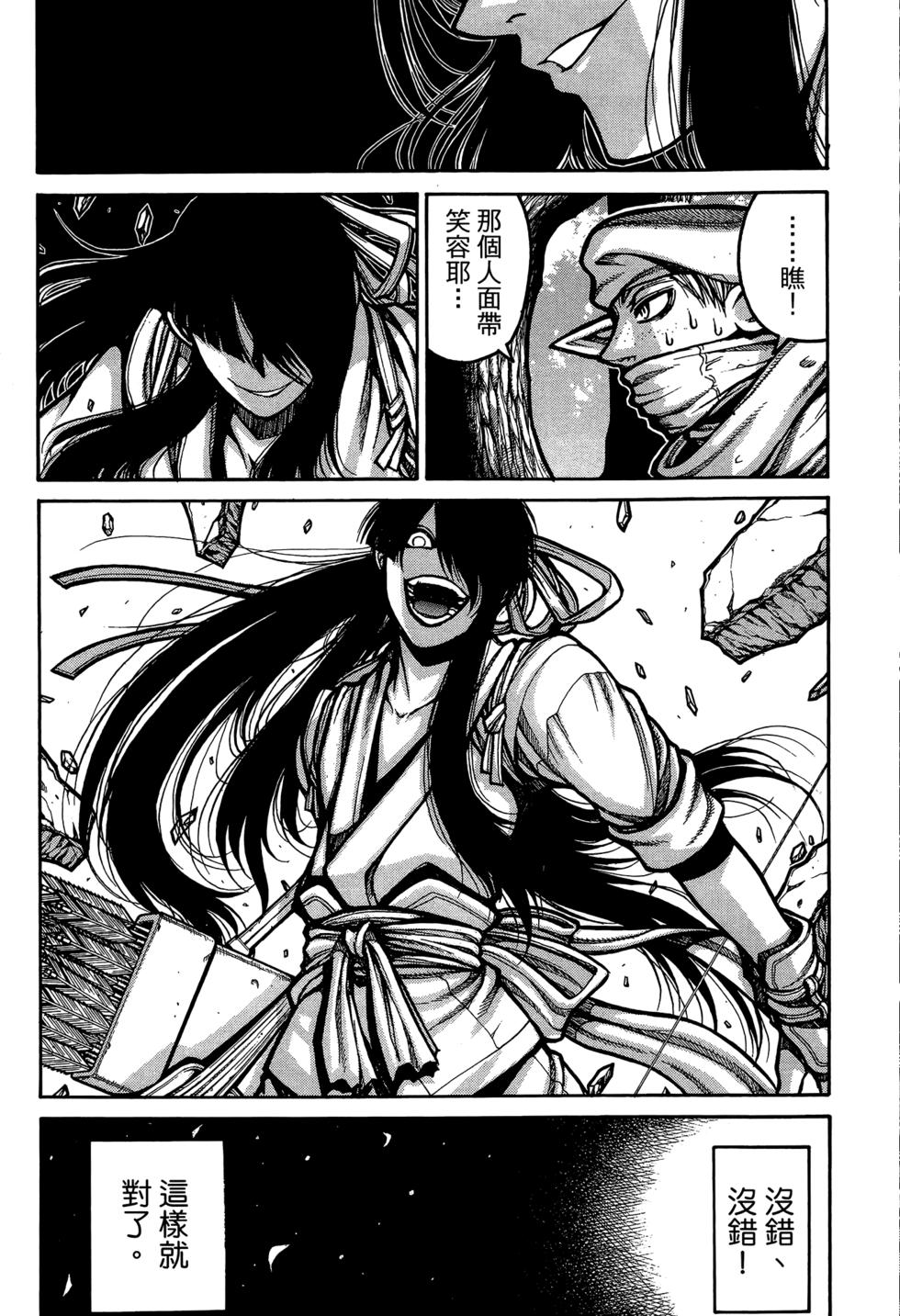 第200页