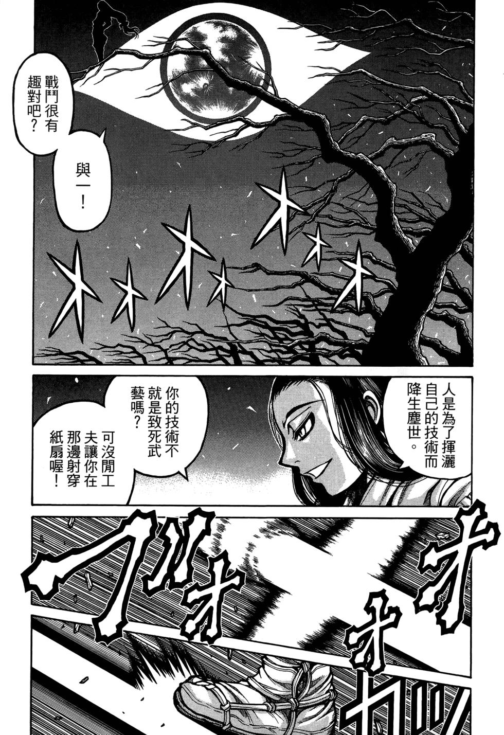 第201页
