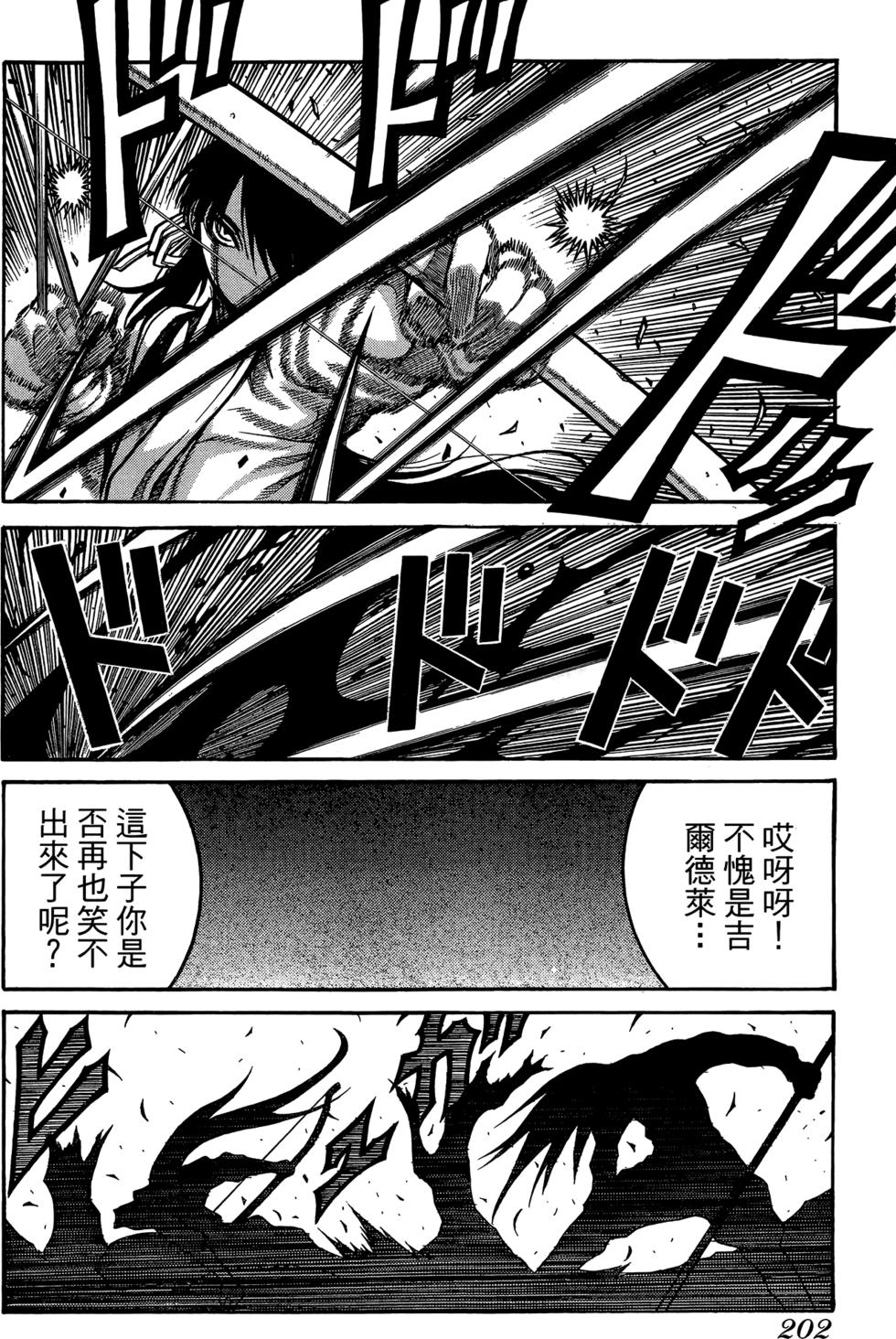第203页