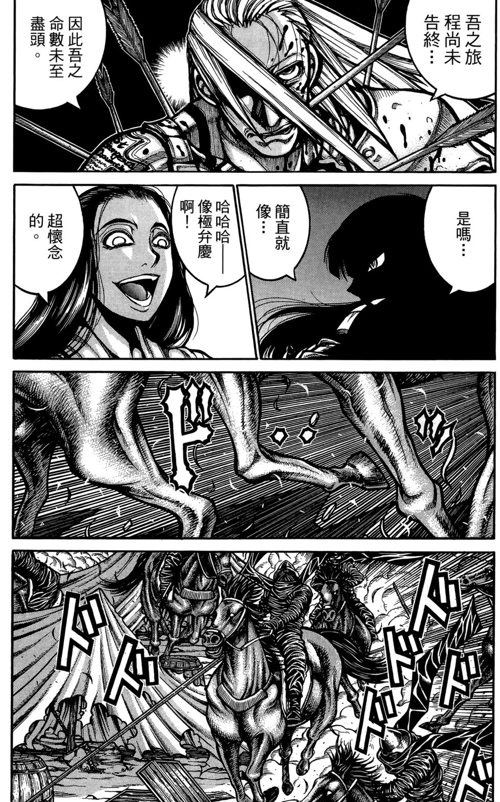 第205页