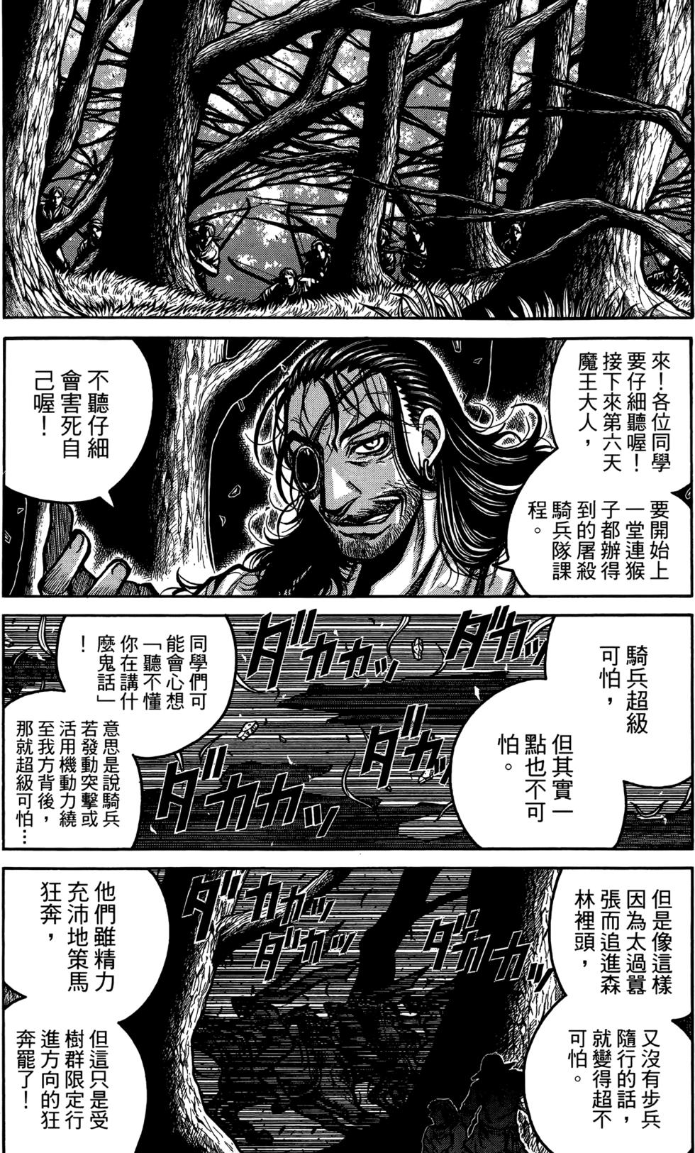 第206页