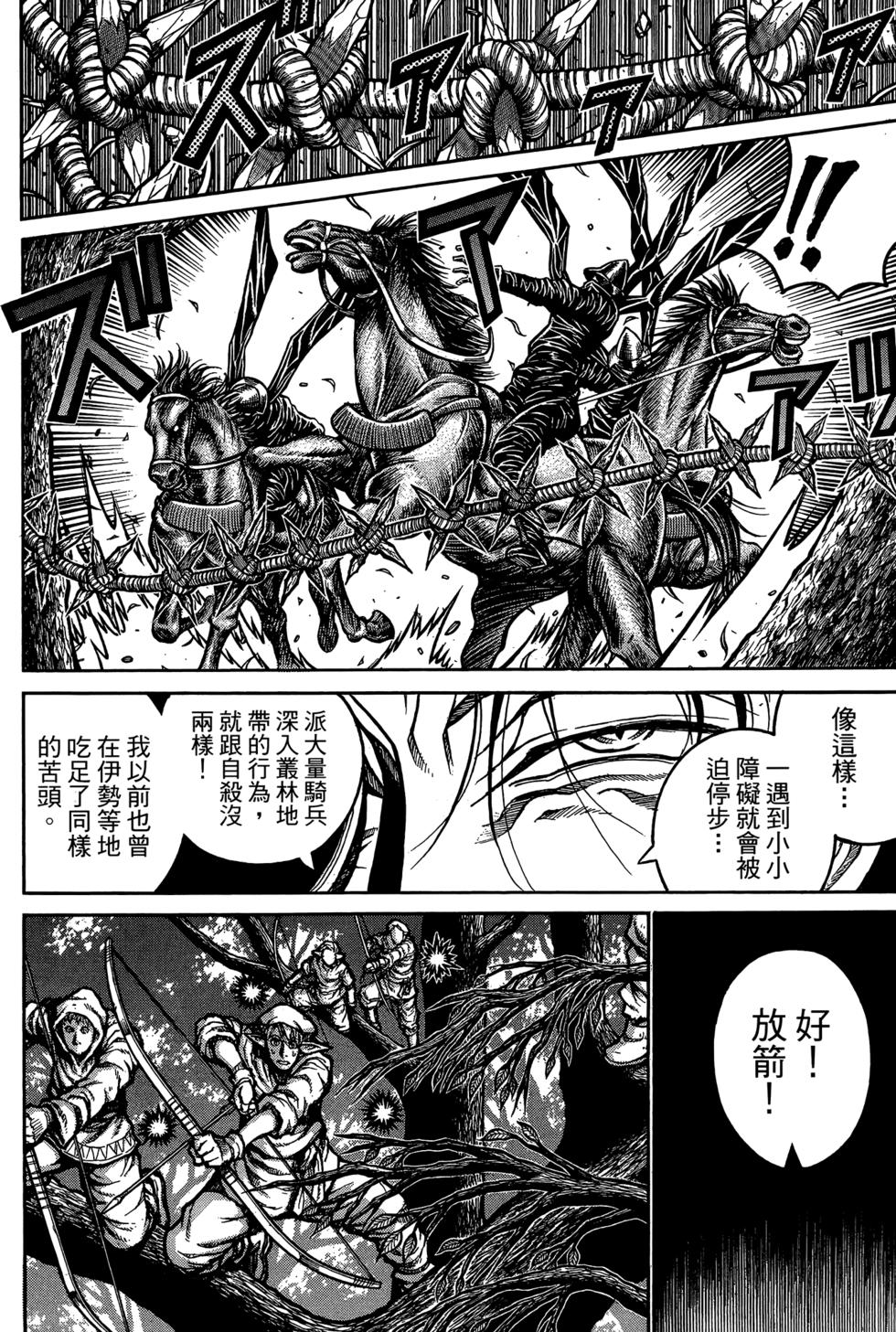 第207页