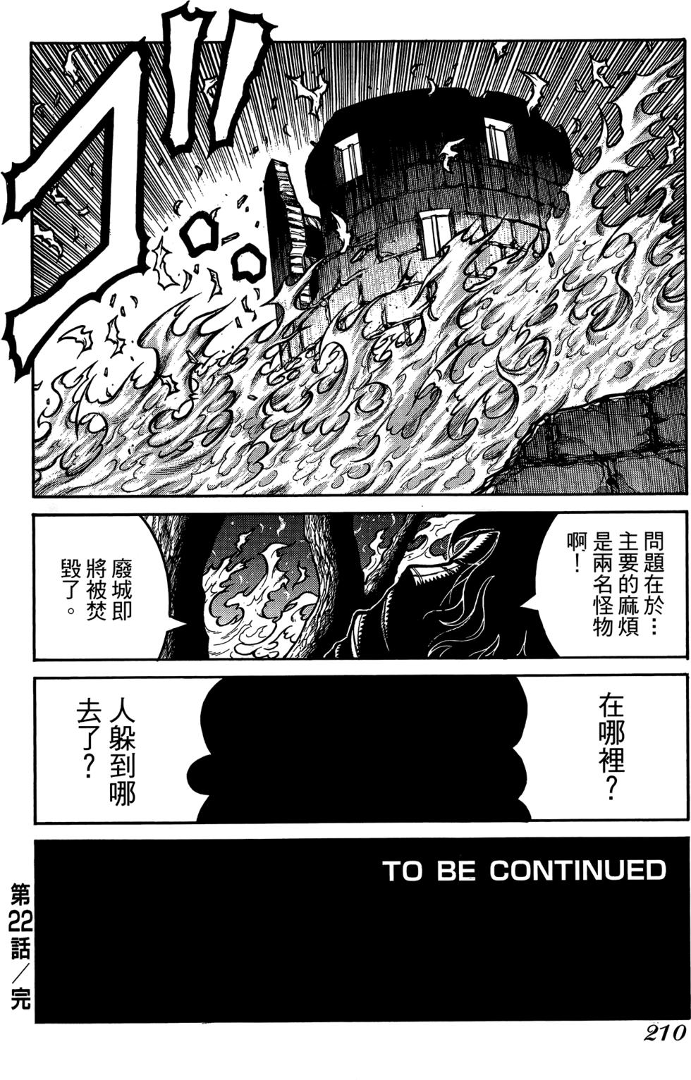 第211页