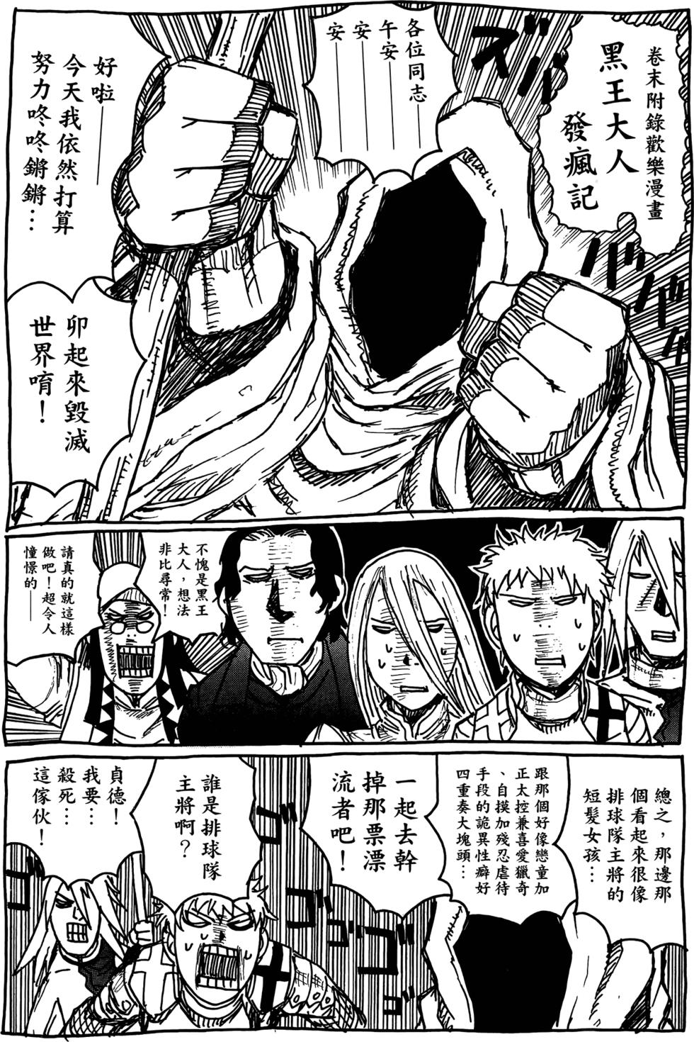 第213页