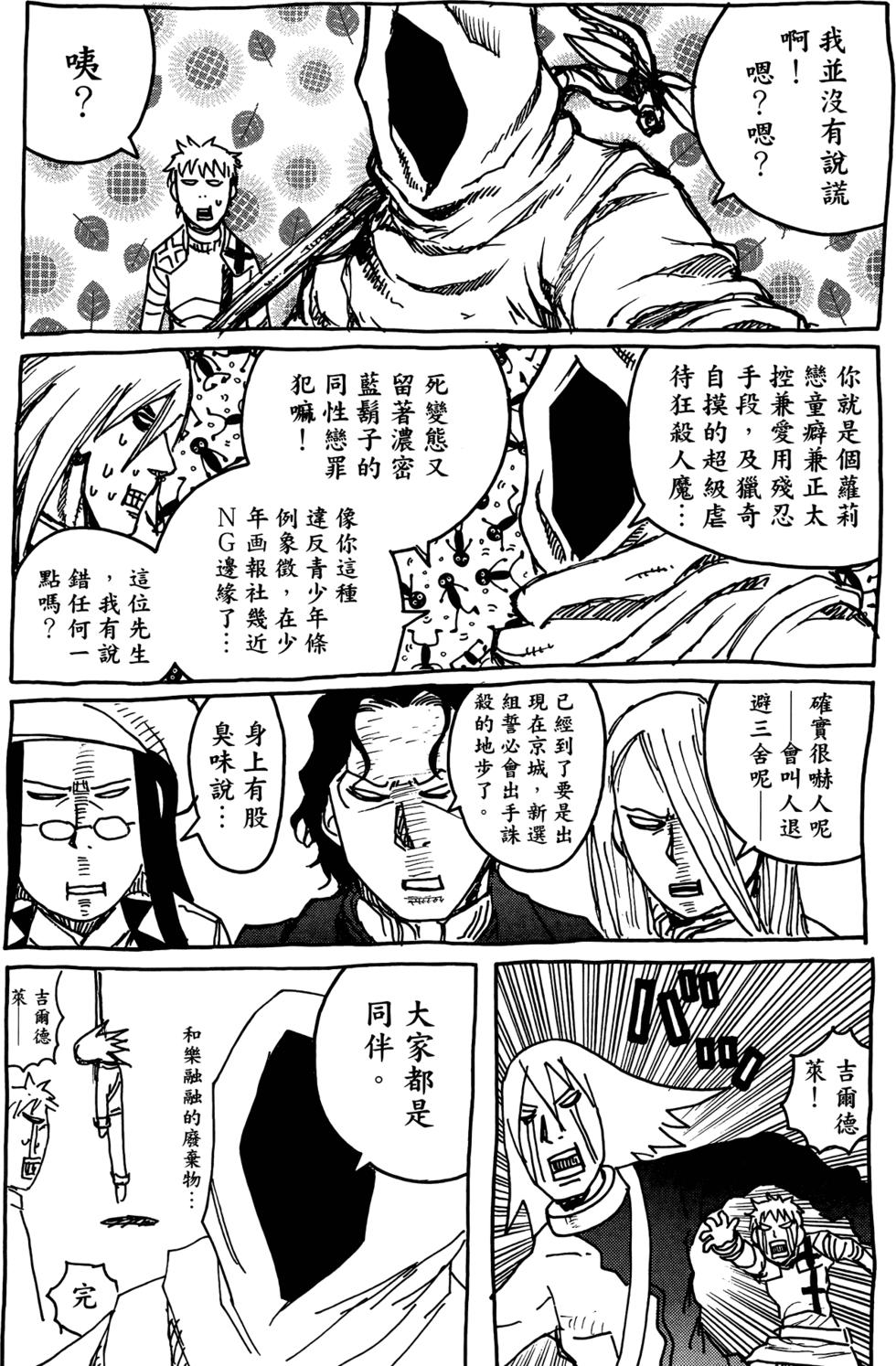 第214页