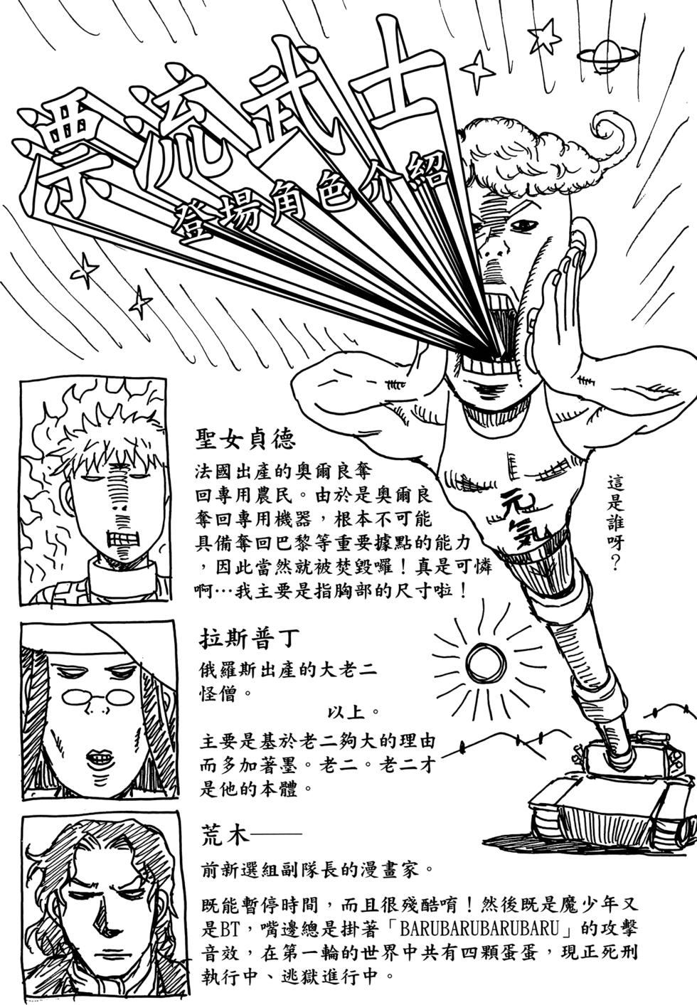 第215页