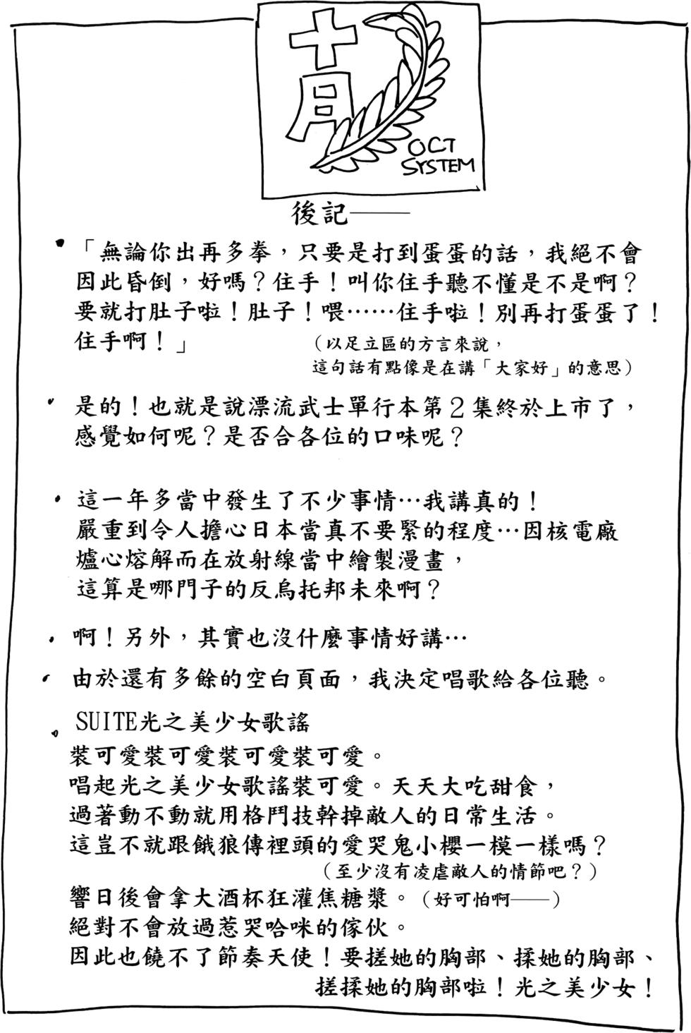第216页