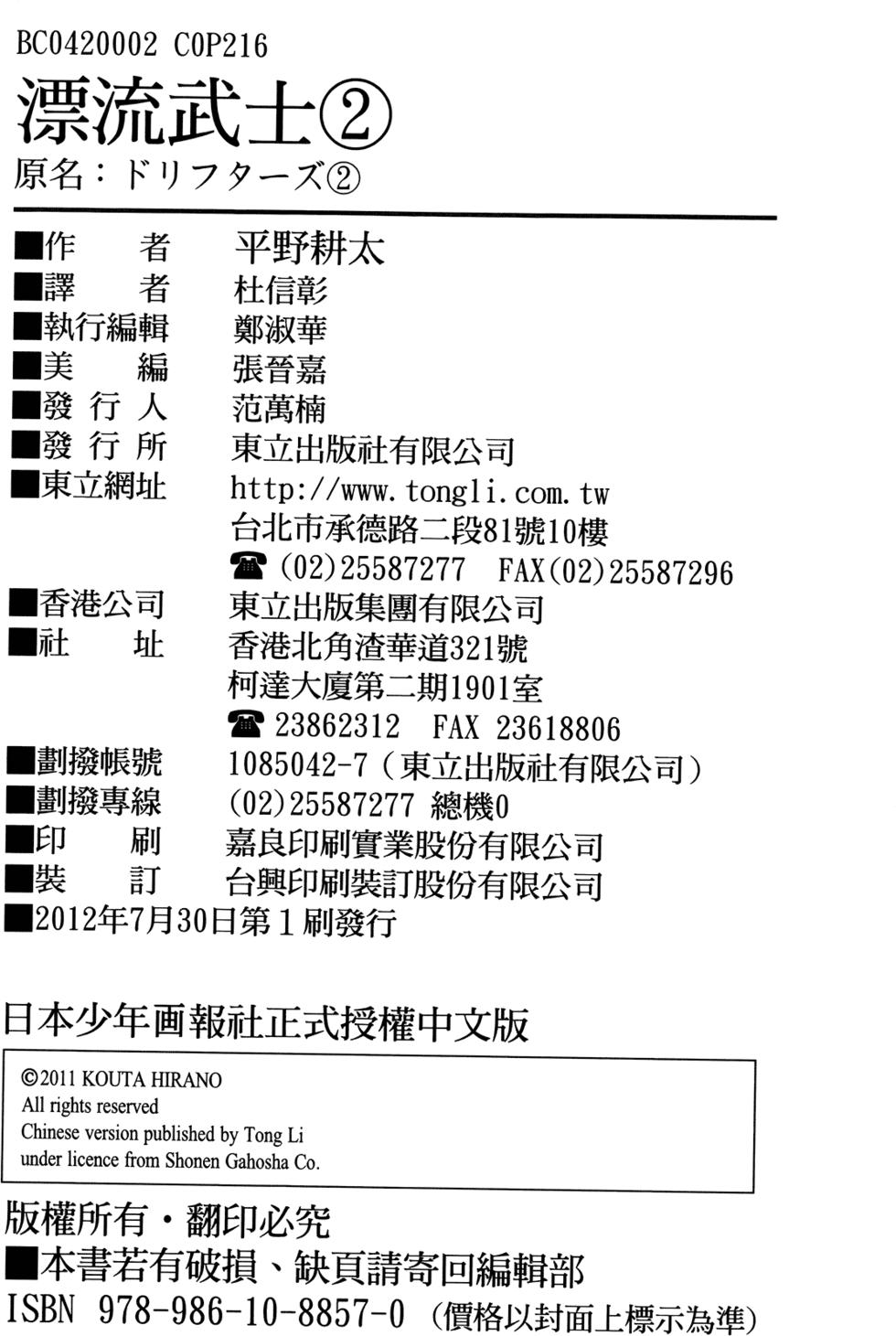 第217页