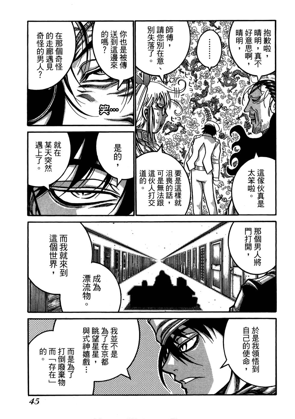 第47页