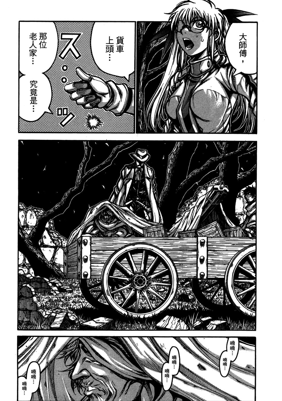 第52页